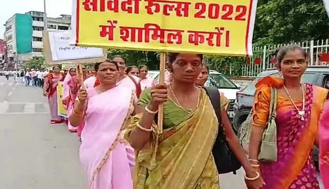 PROTEST