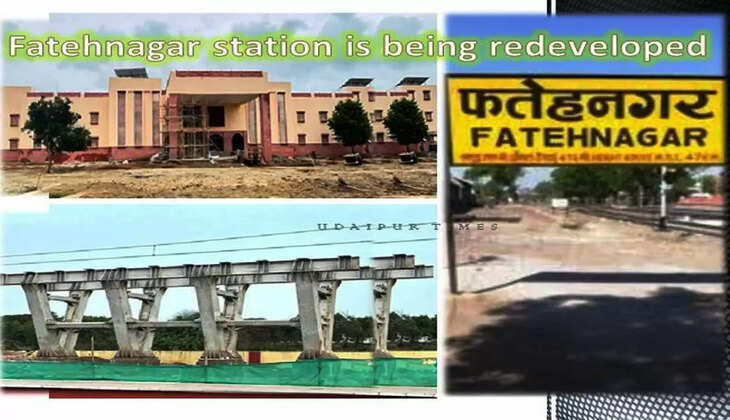Fatehnagar Railway Station Redevelopment