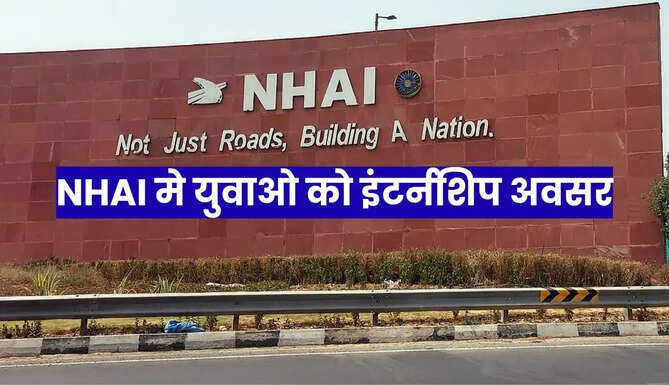 NHAI Opens Enrolment for Internship Programme