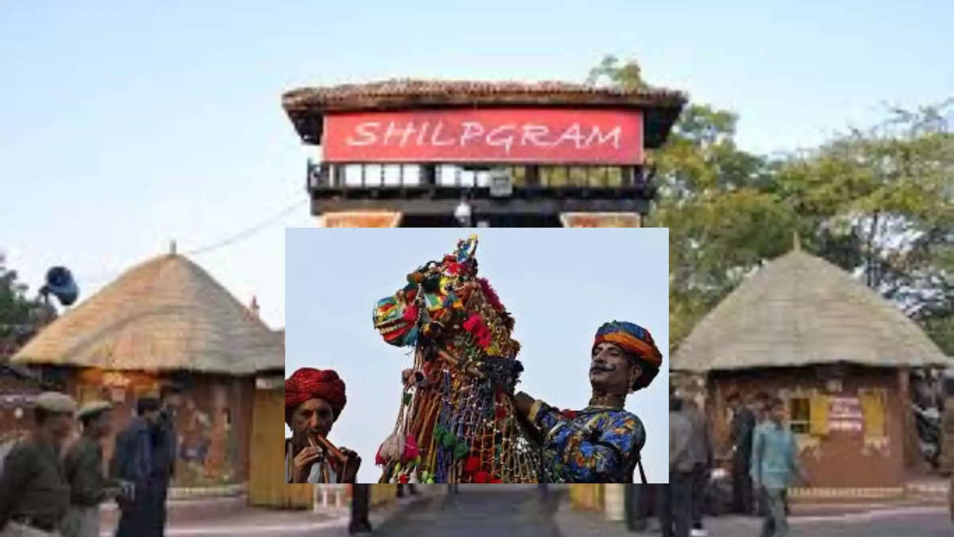 Shilpgram 