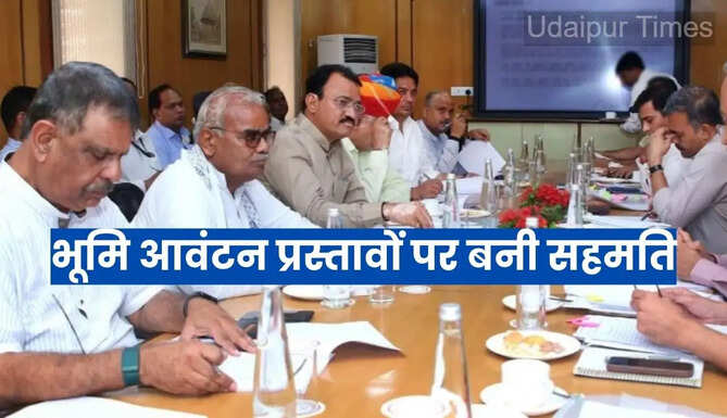 Land Allotment policy