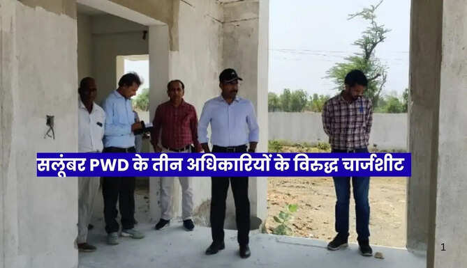 Action against PWD Engineers in Salumber