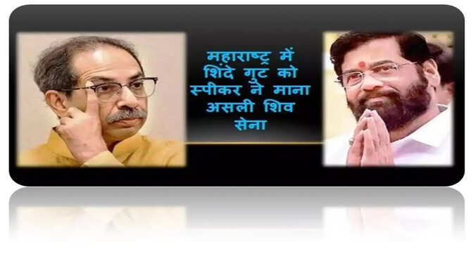 maharshtra politics