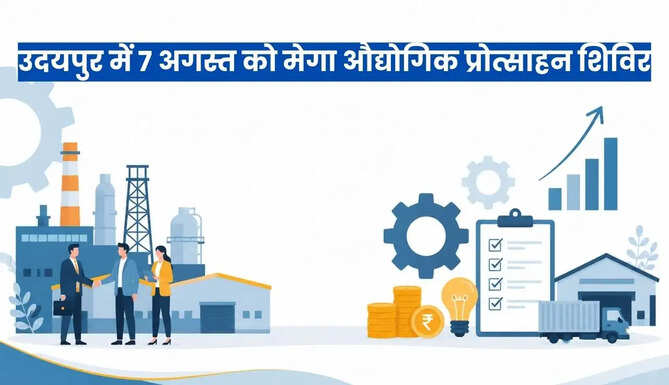 Udaipur Mega Industrial Promotion Camp 2026