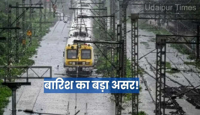 Train Affected by Heavy Rain