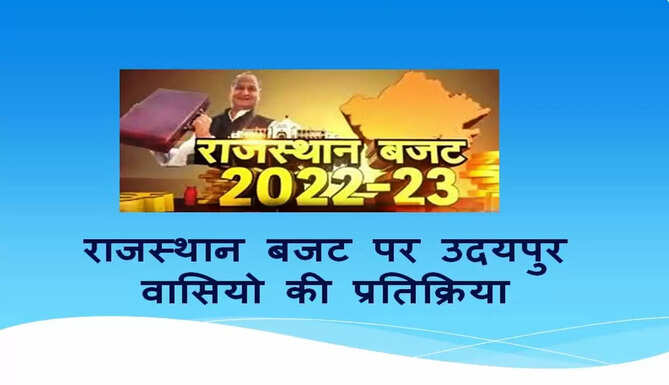 rajasthan budget 2022