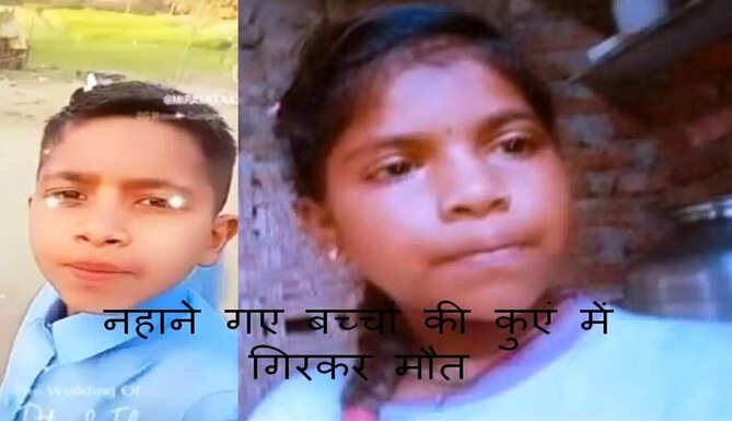 child drown in well