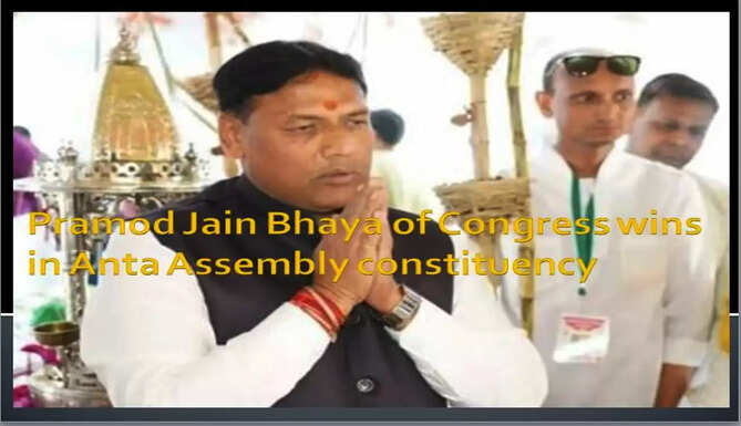 Pramod Jain Bhaya