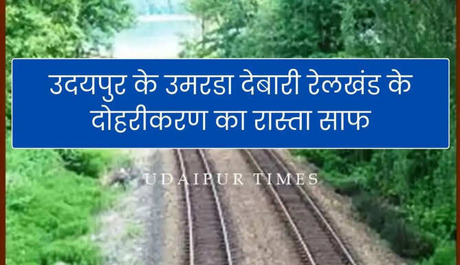 Debari-Umra Rail Section Doubling