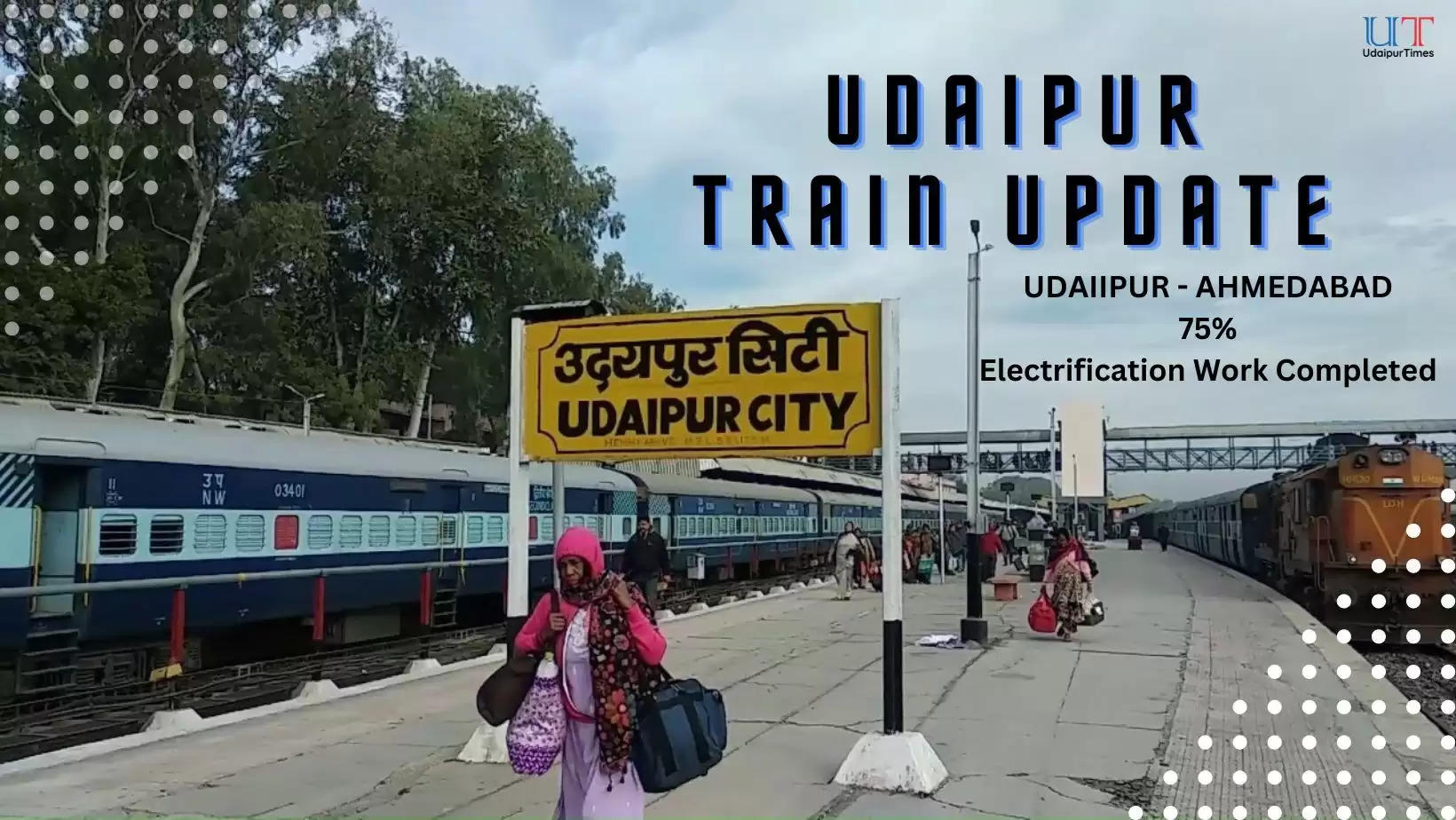 Electrification Work on Udaipur Ahmedabad Rail Track 75 percent complete says union minister ashwani vaishnav