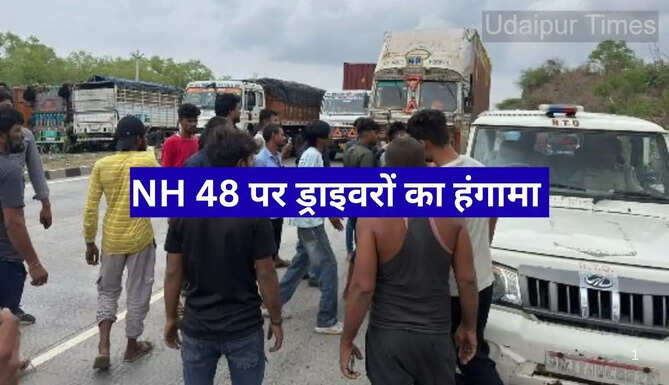 Drivers agitation