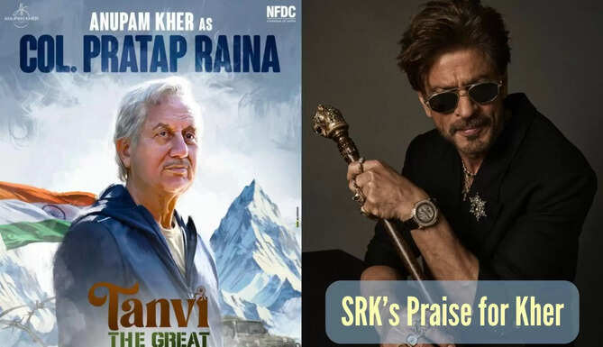 Shah Rukh Khan, Tanvi The Great, Anupam Kher, SRK on Tanvi The Great, Bollywood trailer, celebrity reactions