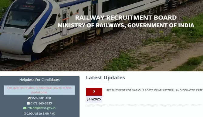 Railway Recruitment 2025 