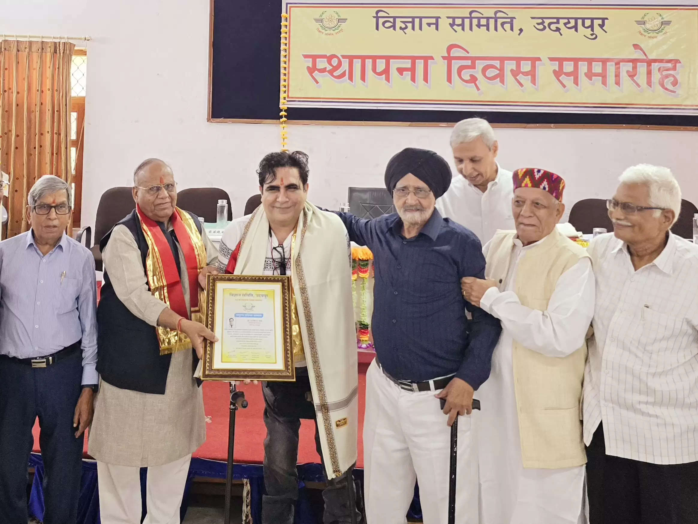 Atulya Pratibha Samman Vigyan Samiti Dr Arvinder Singh Udaipur Arth Group