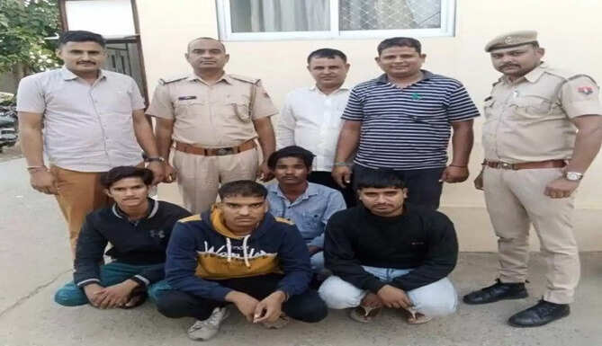 accused arrest