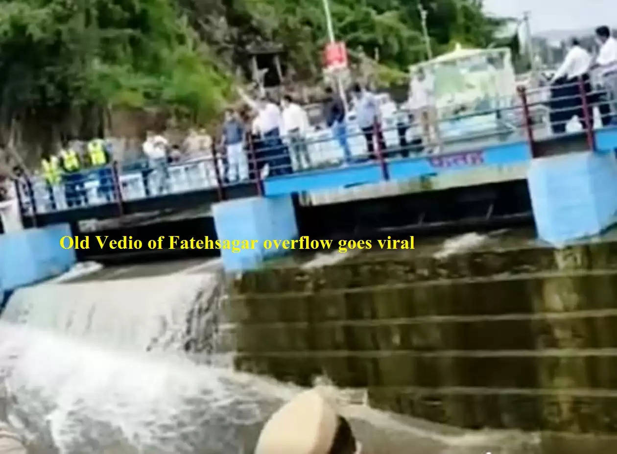 old video of fatehsagar goes viral