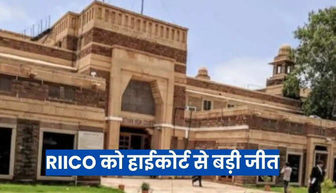Rajasthan High Court