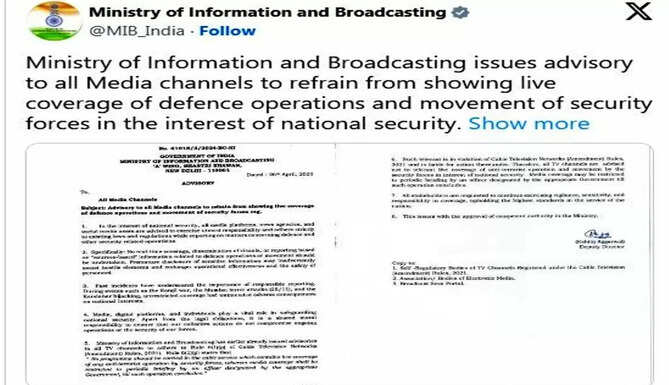 media advisory