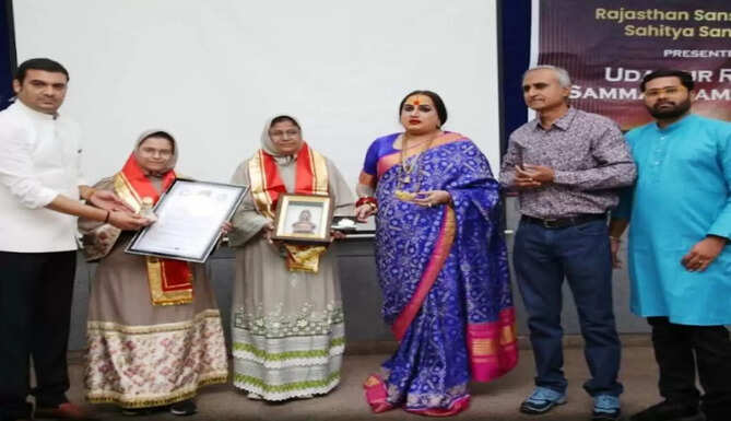 udaipur ratna samman