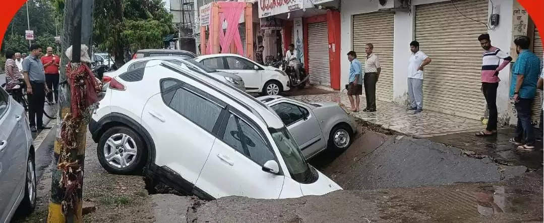 Poor Quality Road Construction in Udaipur, Udaipur Smart City Fails, Udaipur's BJP Led Municipal Corporation fails, Random Projects awarded without proper technical analysis of the project