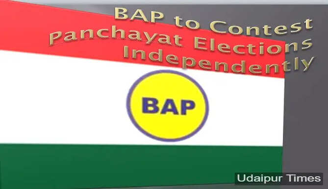 bap-independent-panchayat-elections-banswara