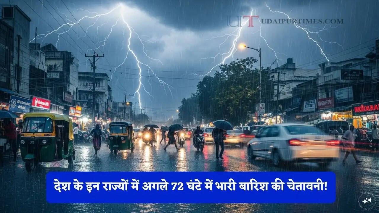 देश के इन राज्यों में अगले 72 घंटे में भारी बारिश की चेतावनी! प्री-मानसून के चलते जमकर गिरेंगे ओले