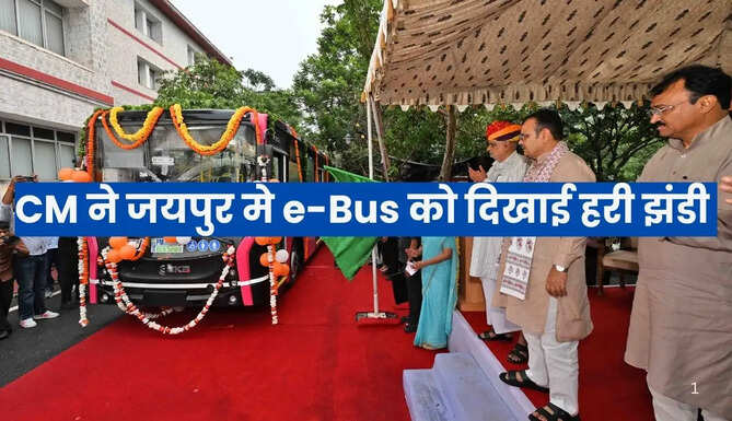 CM Flagged od E-Bus in Jaipur