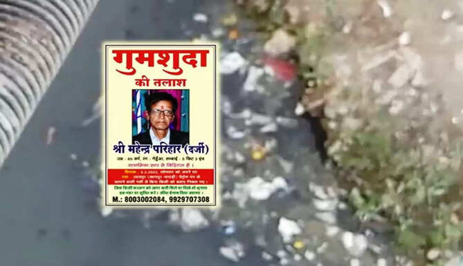 dead body found