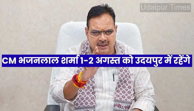 CM Bhajanlal Sharma