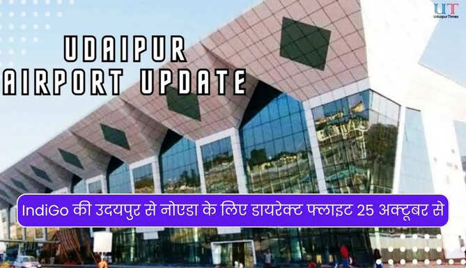 Udaipur Noida Flight