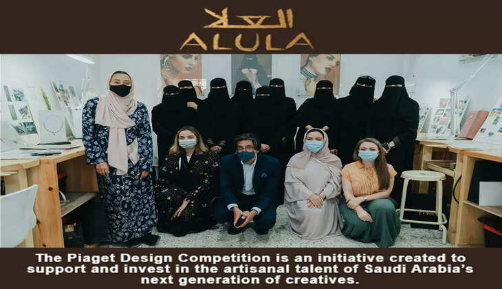 piaget saudi tourism saudi fashion alula piaget
