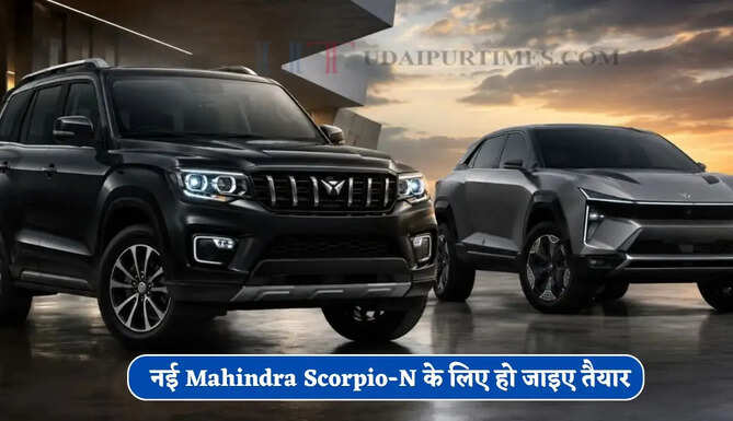 Scorpio-N Facelift और BE.07 से धमाल मचाएगी Mahindra, अगले महीने लॉन्च होगी नई eSUV