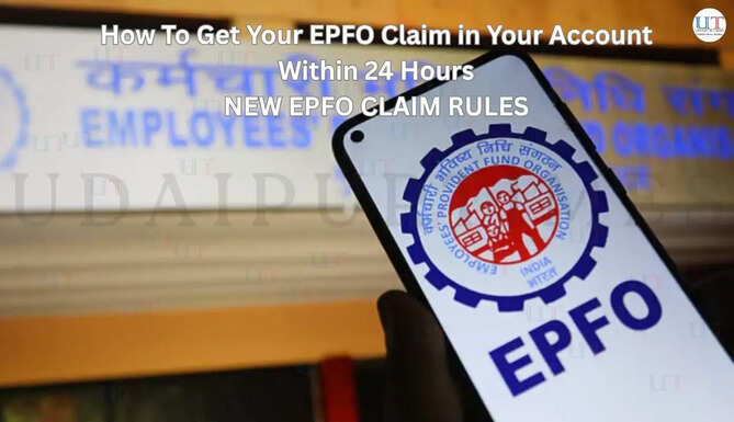 How To Get Your EPFO Claim in Your Account Within 24 Hours NEW EPFO CLAIM RULES