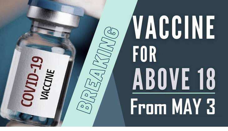 Vaccination for under 45 begins in Udaipur tomorrow - all online slots are booked, check here for few available slots