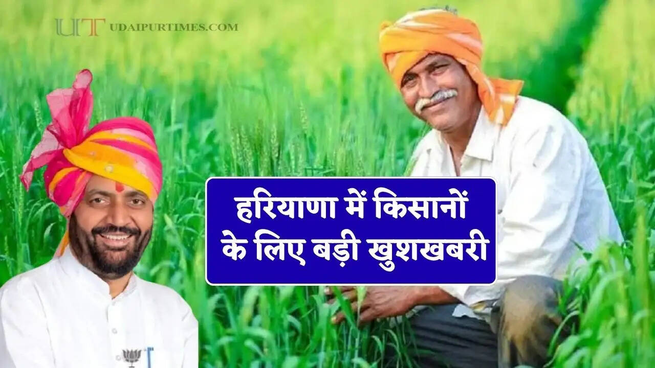 हरियाणा में किसानों के लिए बड़ी खुशखबरी, सीएम सैनी ने खोला घोषणाओं का पिटारा