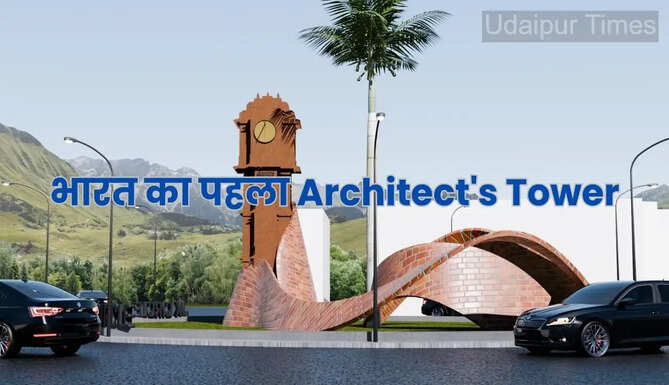 India's First Architect Tower to be Built In Udaipur 