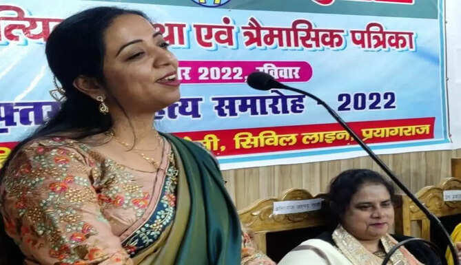 Nazneen Ali Naaz