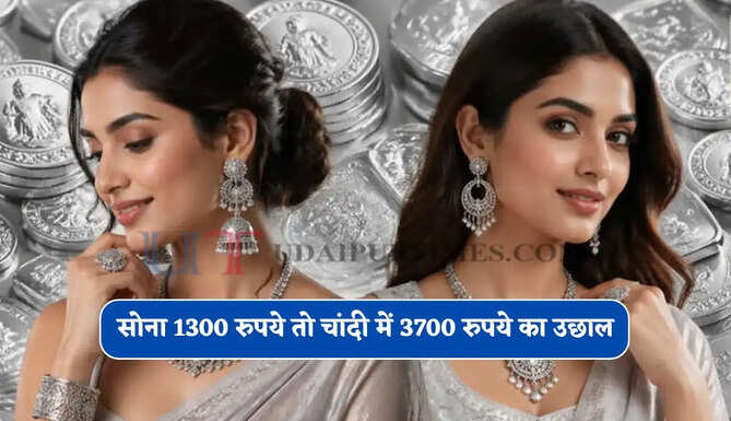 सोना 1300 रुपये तो चांदी में 3700 रुपये का उछाल, जाने सभी शहरों के नए रेट
