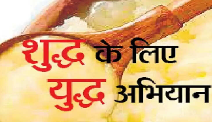 shudh
