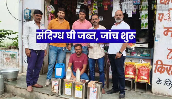 Food Safety Raid