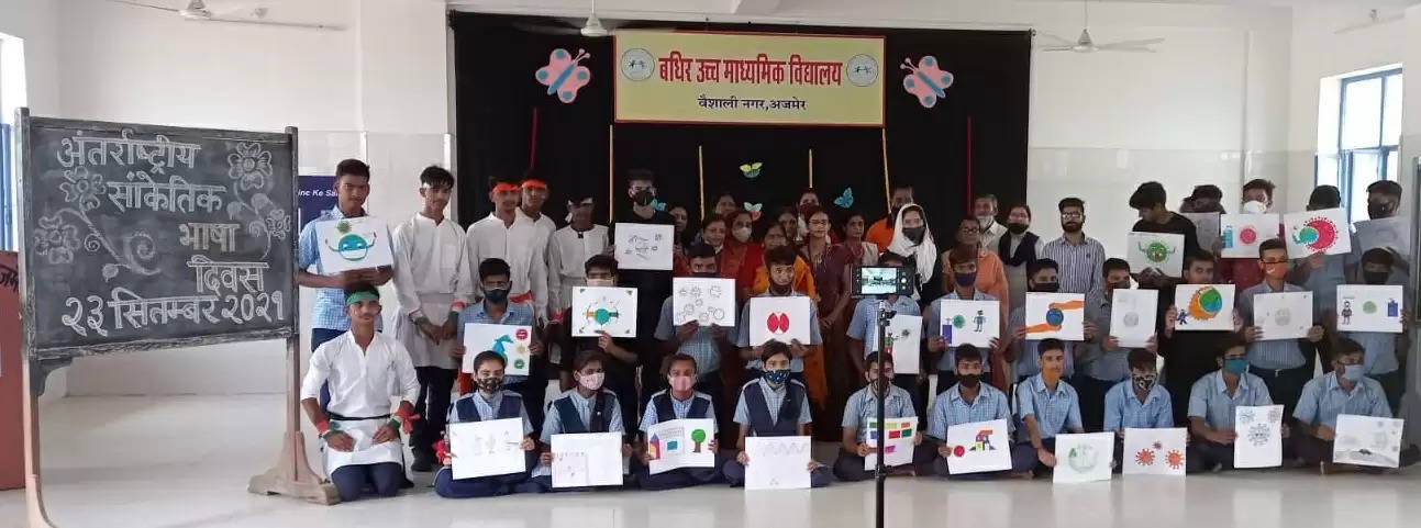 Hindustan Zinc Jeevan Tarang Deaf Students Training