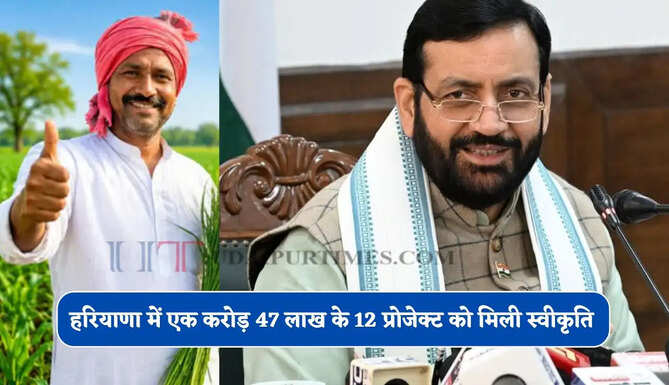 हरियाणा के सिरसा में एक करोड़ 47 लाख के 12 प्रोजेक्ट को मिली स्वीकृति, 295 लाभार्थियों को मिलेगा रोजगार