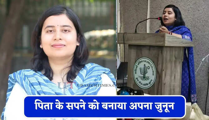 पिता के सपने को बनाया अपना जुनून, कड़ी मेहनत से UPSC क्रैक कर प्राची ऐसे बनी IAS अफसर&nbsp;