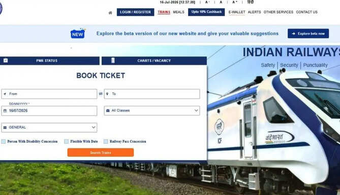 IRCTC New Website Launch