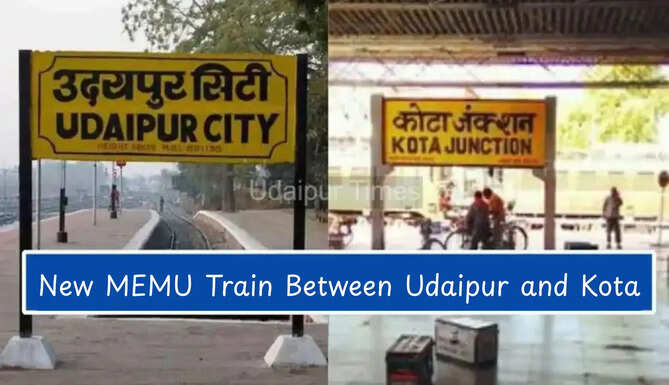 MEMU Train