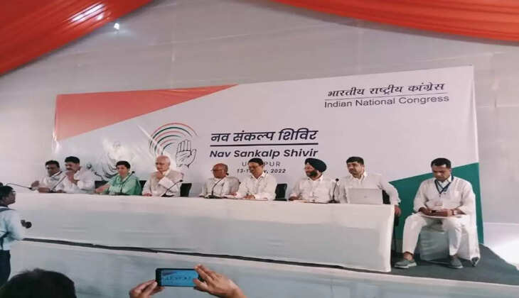 congress nav sankalp shivir at udaipur