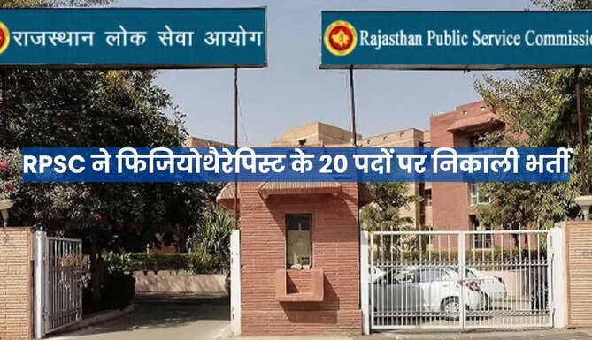 RPSC Physiotherapist Recruitment 2026