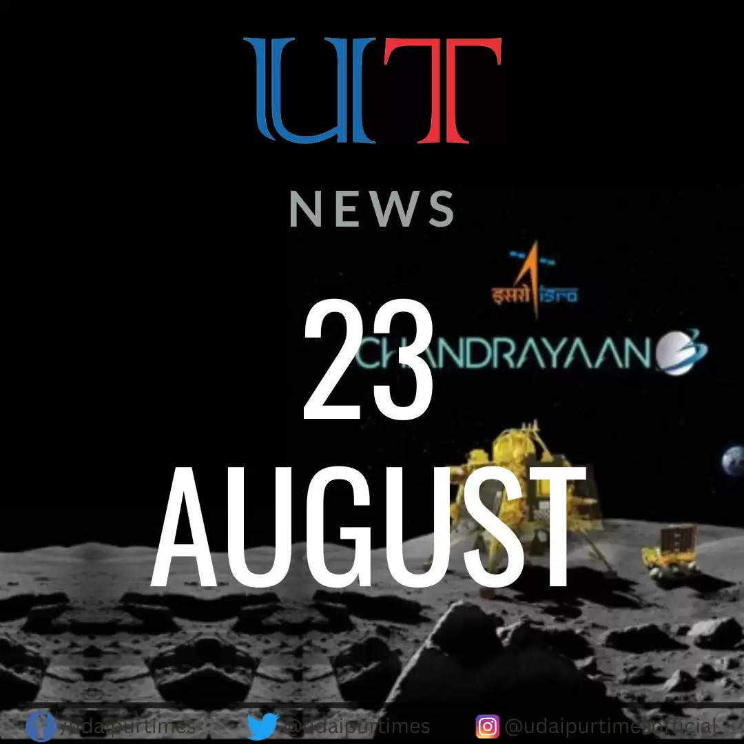 Chandrayaanr 3 Lands, Mission Accomplished Latest News fro mUdaiipur