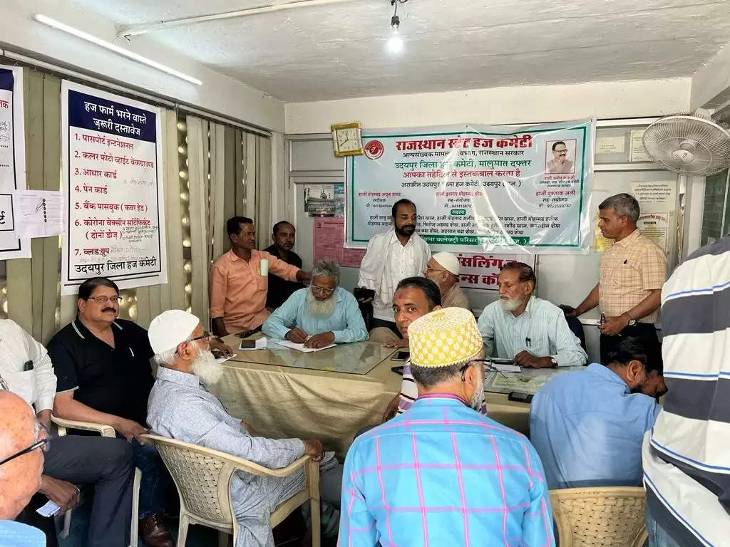 Haj Training Vaccination Camp in Udaipur Haj 2023