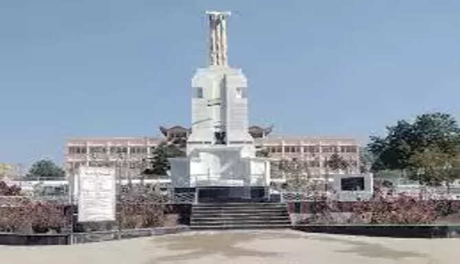 Constitution Park MLSU